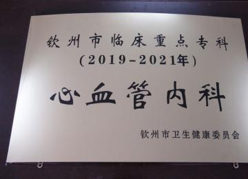 20192021cѪ܃ȿ